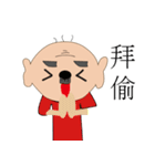 Grandpa something right？（個別スタンプ：24）