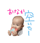 かいちゃんのはじめてスタンプ（個別スタンプ：3）
