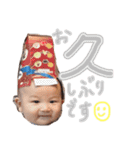 かいちゃんのはじめてスタンプ（個別スタンプ：9）