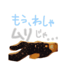 かいちゃんのはじめてスタンプ（個別スタンプ：15）