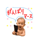 かいちゃんのはじめてスタンプ（個別スタンプ：16）