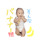 かいちゃんのはじめてスタンプ（個別スタンプ：23）