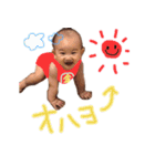 かいちゃんのはじめてスタンプ（個別スタンプ：24）