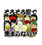 コンビ結成5年目 亀山泊（個別スタンプ：1）