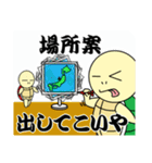 コンビ結成5年目 亀山泊（個別スタンプ：14）