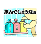 コンビ結成5年目 亀山泊（個別スタンプ：20）