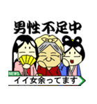 コンビ結成5年目 亀山泊（個別スタンプ：27）