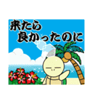 コンビ結成5年目 亀山泊（個別スタンプ：37）