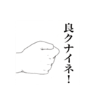 大百科スタンプ（個別スタンプ：4）