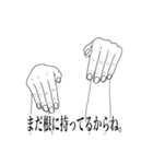 大百科スタンプ（個別スタンプ：6）