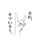 大百科スタンプ（個別スタンプ：8）