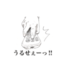大百科スタンプ（個別スタンプ：11）