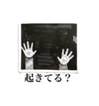 大百科スタンプ（個別スタンプ：12）