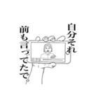 大百科スタンプ（個別スタンプ：13）