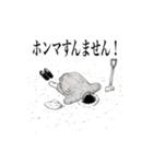 大百科スタンプ（個別スタンプ：22）