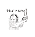 大百科スタンプ（個別スタンプ：23）