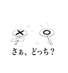 大百科スタンプ（個別スタンプ：29）