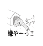 大百科スタンプ（個別スタンプ：34）