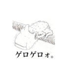 大百科スタンプ（個別スタンプ：38）