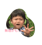 はづポン（個別スタンプ：5）