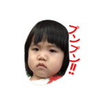 はづポン（個別スタンプ：14）