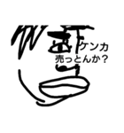 63回生の関係者（個別スタンプ：31）