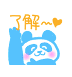 パンダ-パパパ（個別スタンプ：3）
