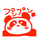 パンダ-パパパ（個別スタンプ：4）