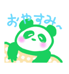 パンダ-パパパ（個別スタンプ：8）
