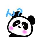 パンダ-パパパ（個別スタンプ：9）