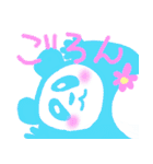 パンダ-パパパ（個別スタンプ：10）