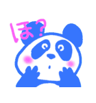 パンダ-パパパ（個別スタンプ：12）