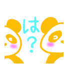 パンダ-パパパ（個別スタンプ：13）