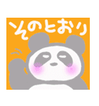 パンダ-パパパ（個別スタンプ：14）