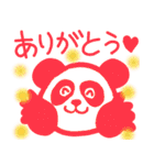 パンダ-パパパ（個別スタンプ：19）