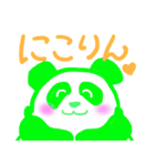 パンダ-パパパ（個別スタンプ：21）