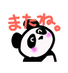 パンダ-パパパ（個別スタンプ：22）