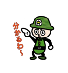 ゆるい感じのミリタリー君（個別スタンプ：5）