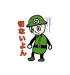 ゆるい感じのミリタリー君（個別スタンプ：11）