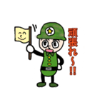 ゆるい感じのミリタリー君（個別スタンプ：20）
