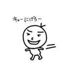 ぼく(1)（個別スタンプ：2）
