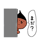 下手カワシリーズ！くり男君の日常スタンプ（個別スタンプ：23）