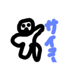 takakami（個別スタンプ：1）