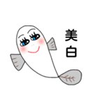 うなぎちゃんスタンプ5（個別スタンプ：1）