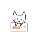 下手すぎてごめんなさい猫風スタンプ（個別スタンプ：2）