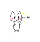 下手すぎてごめんなさい猫風スタンプ（個別スタンプ：3）