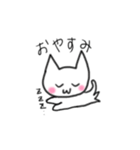下手すぎてごめんなさい猫風スタンプ（個別スタンプ：5）
