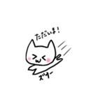 下手すぎてごめんなさい猫風スタンプ（個別スタンプ：7）