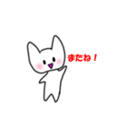 下手すぎてごめんなさい猫風スタンプ（個別スタンプ：8）