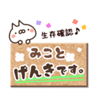 【みこと】専用3（個別スタンプ：32）